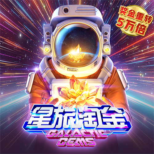 6163银河手机版登录下载