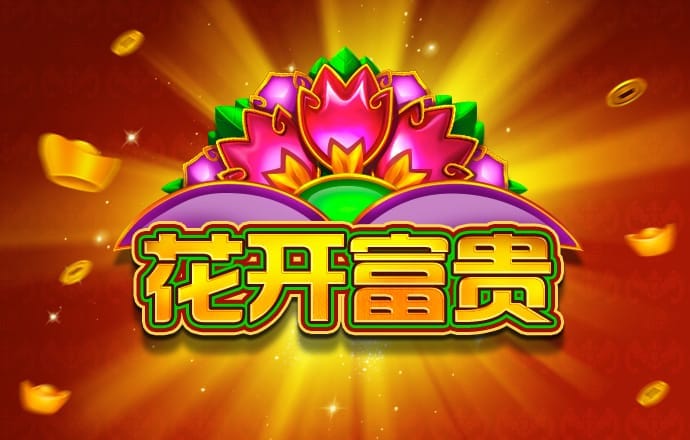 944cc免费资料大全天下