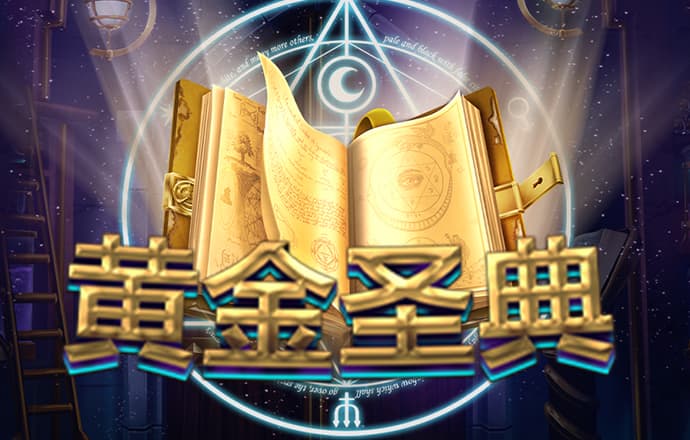今年会官网入口
